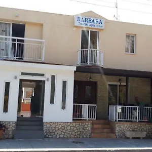 Barbara Tourist Апарт-отель Айя-Напа